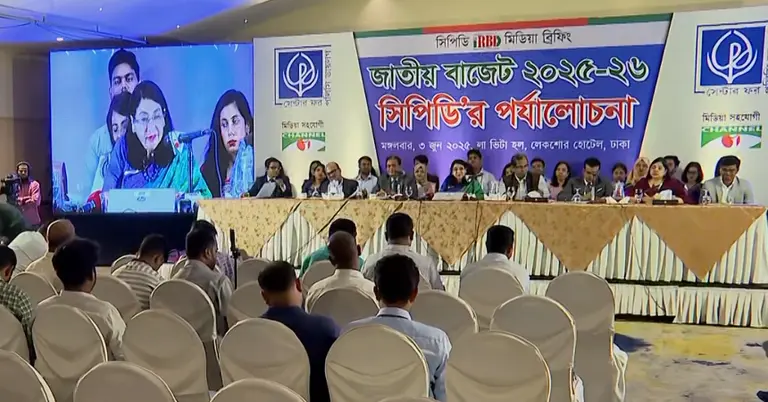 বাজেট পর্যালোচনা নিয়ে সংবাদ সম্মেলনে সিপিডি